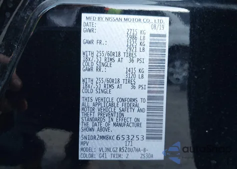 2019 Nissan Pathfinder S из США, поврежденный, VIN 5N1DR2MM8KC653253